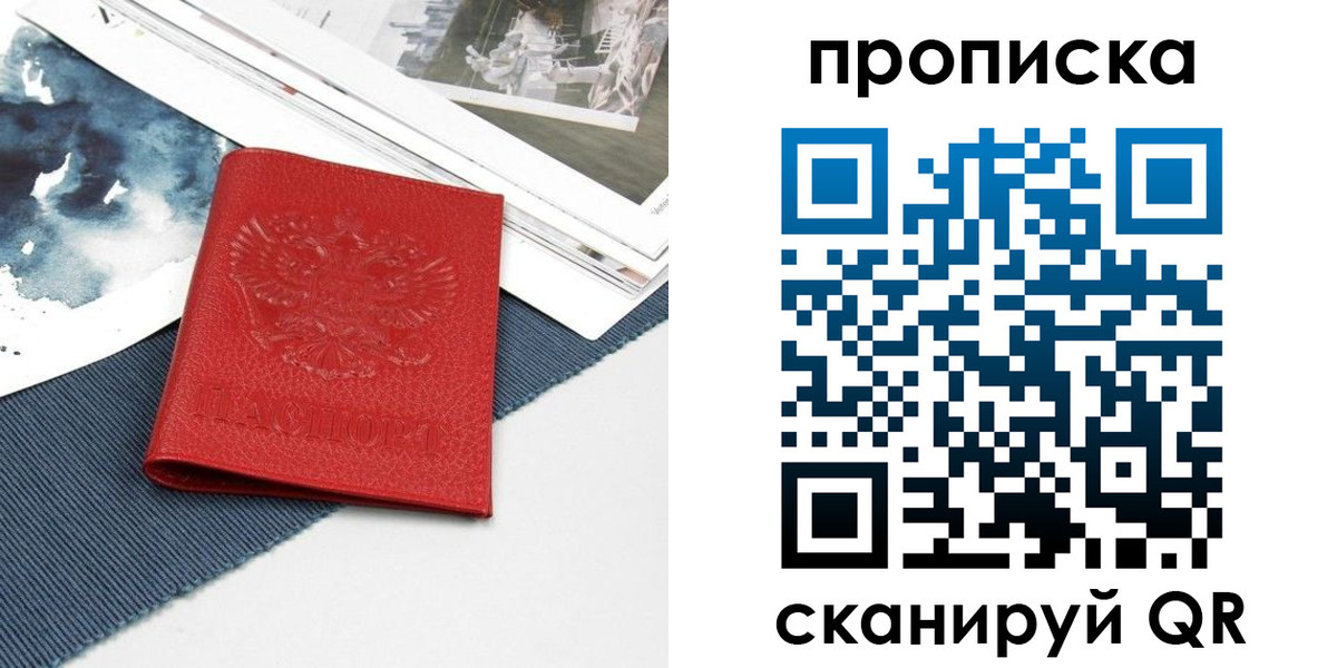 временная регистрация поиск в Нюрбе