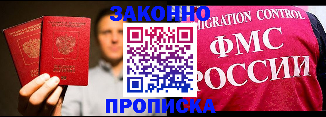 временная регистрация собственник в Нюрбе